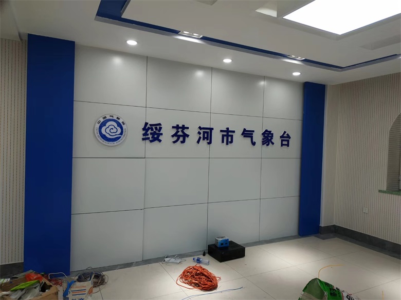2019年牡丹江市綏芬河氣象局會商液晶拼接系統